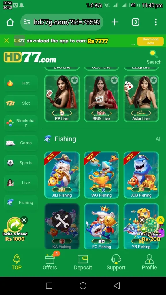 HD77 Game