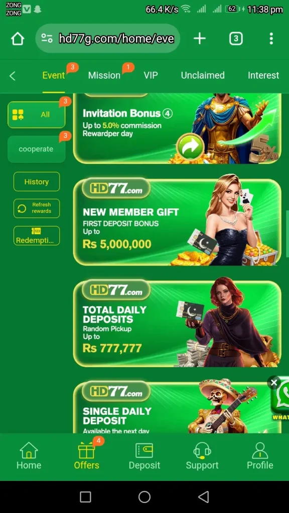 HD77 Game