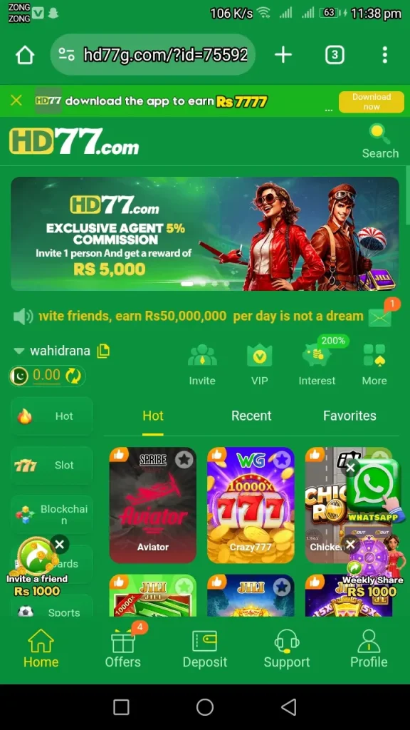 HD77 Game