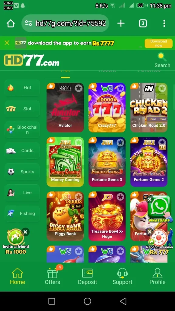 HD77 Game